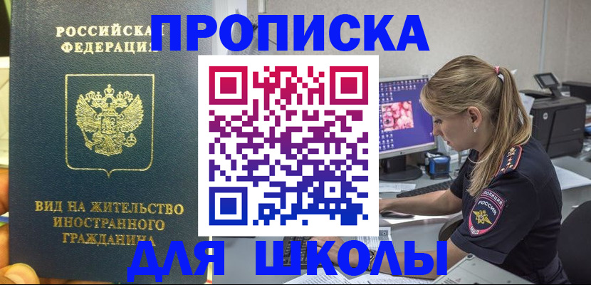 форма 3 в Рубцовске